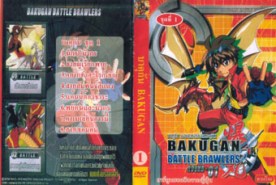 DCR024-BAKUGAN 1